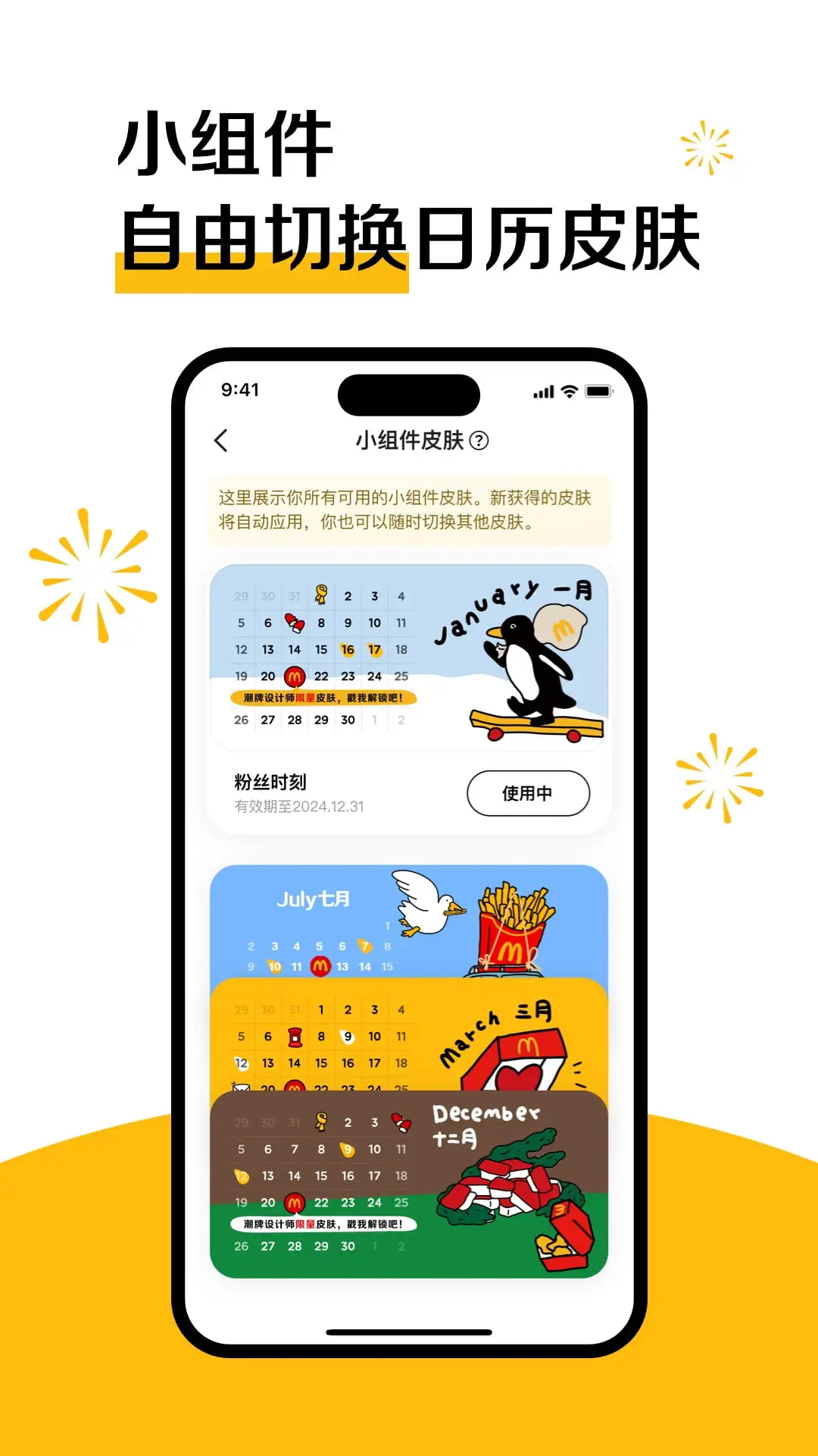 app°汾6.0.97.0