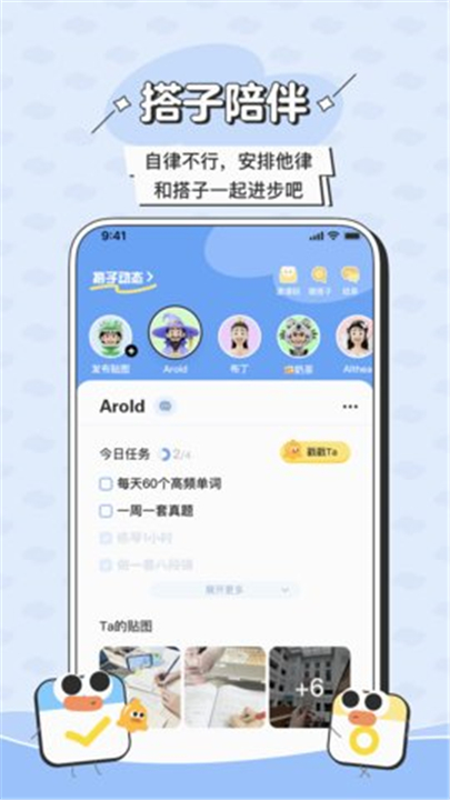 Ӽƻapp1.0.0