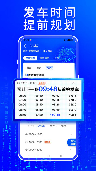 app4.57.0