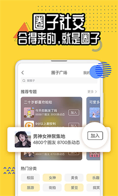 app°汾6.3.0