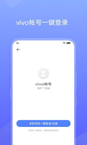 vivo˺׿ֻ6.9.3.0