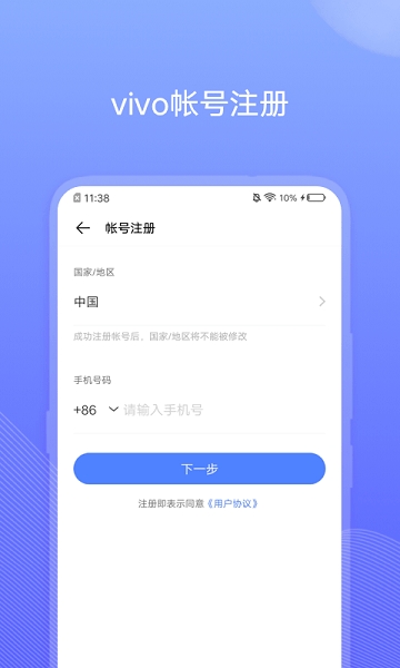 vivo˺׿ֻ6.9.3.0