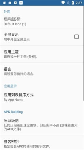 apk༭רҵ溺1.10.0