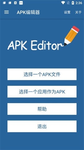 apk༭רҵ溺1.10.0