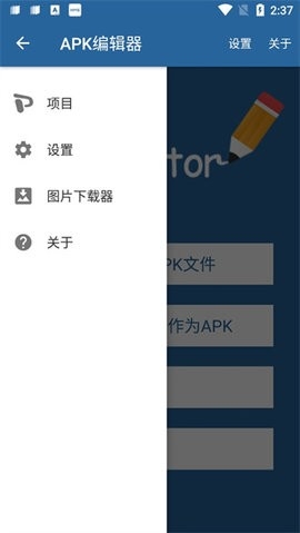 apk༭רҵ溺1.10.0