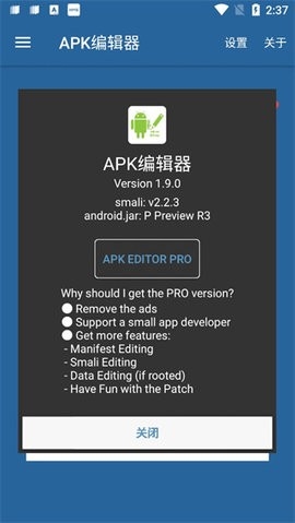 apk༭רҵ溺1.10.0