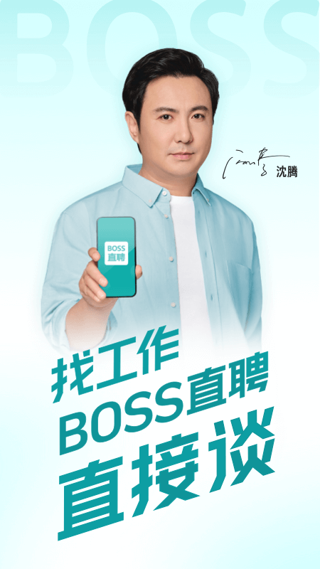 BossֱƸappٷ12.130