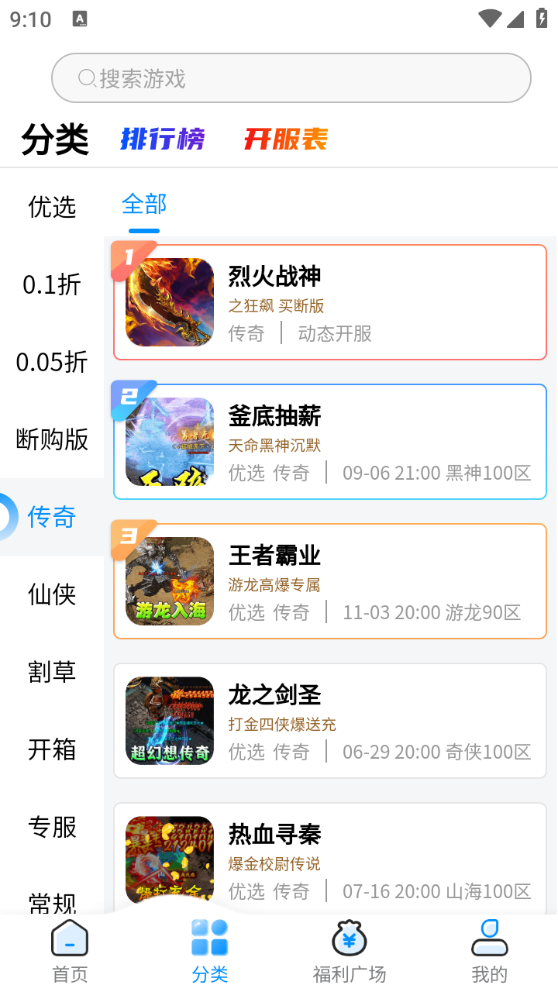 ͹͹ϺϷappٷ1.0.4