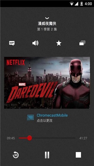 Netflix׿8.131.0 build 3 50829