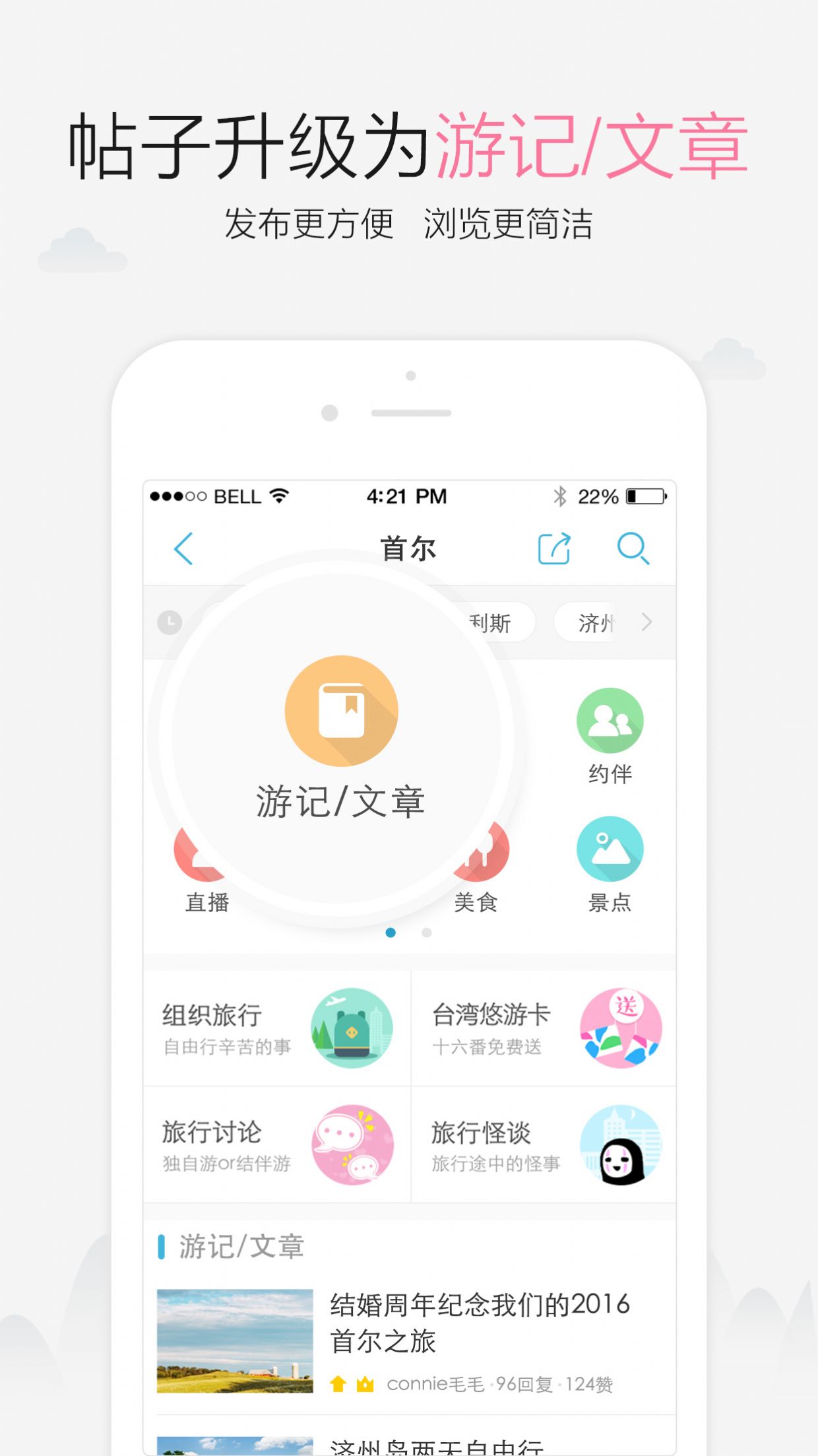 ʮAPP°汾9.1.0