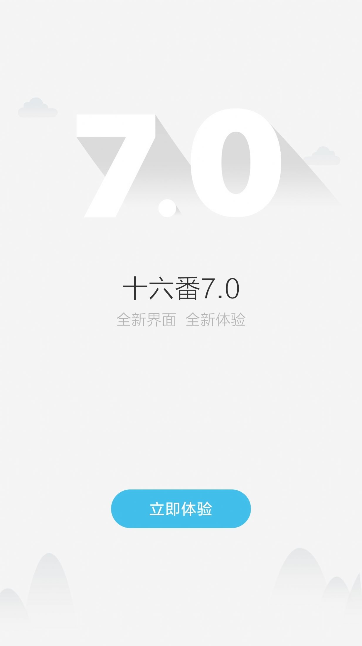 ʮAPP°汾9.1.0