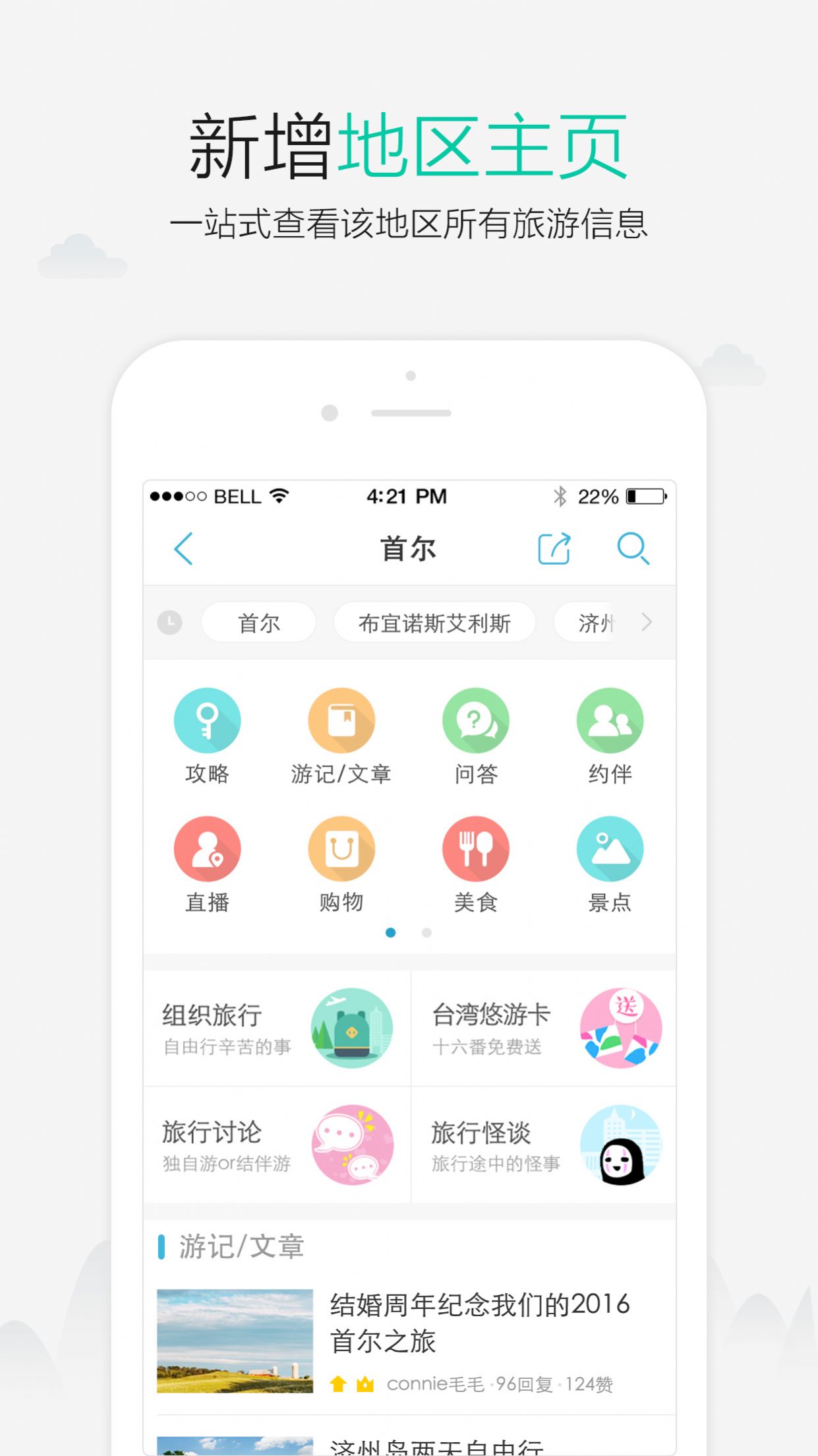 ʮAPP°汾9.1.0