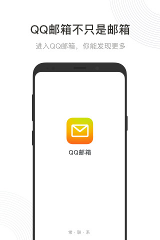 qq2025°汾6.5.6