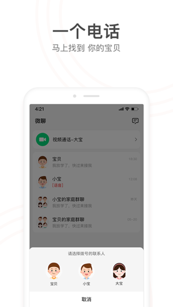 Сŵ绰ֱAPP9.22.04