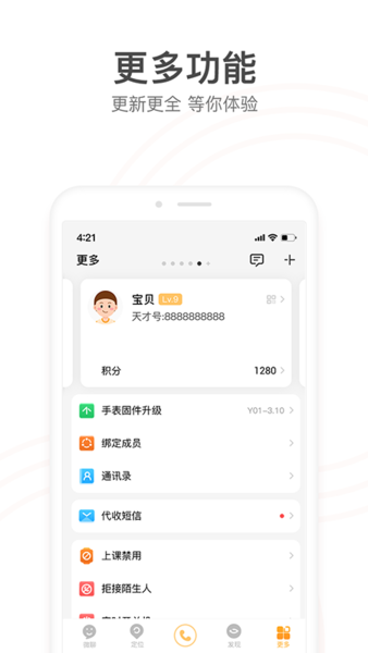 Сŵ绰ֱAPP9.22.04