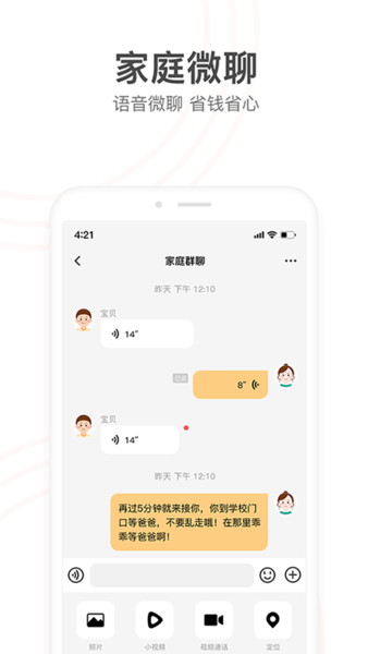 Сŵ绰ֱAPP9.22.04