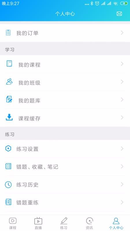 app20241.6.6