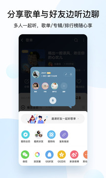 ṷapp12.5.6