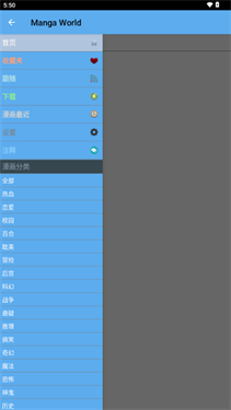 Manga Worldappذװ5.3.6
