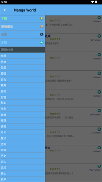 Manga Worldappذװ5.3.6