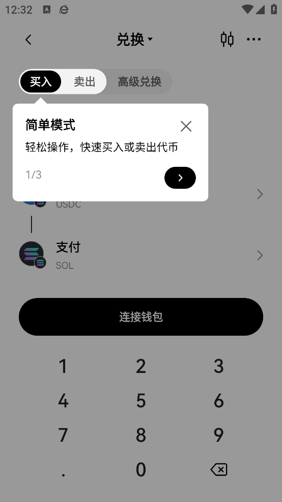 ŷOKXƽ̨ٷ(ԭOKEX)v6.97.0 ׿