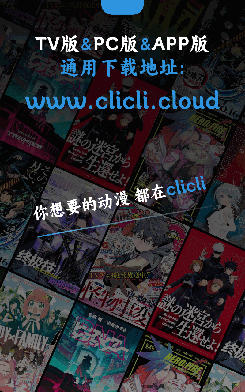 CliCliѰ1.0.3.9