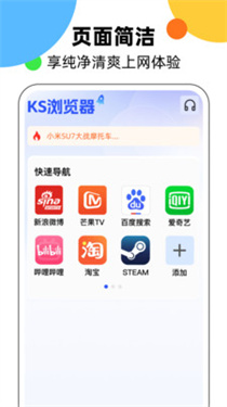 KS°汾1.0.0