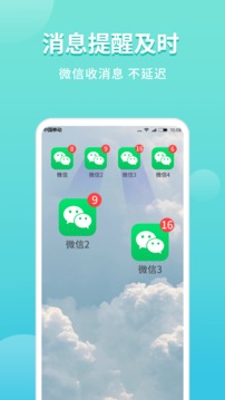 ΢˫app10.6.3.0