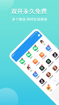 ΢˫app10.6.3.0