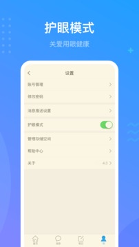 ѧϰͨappذװ6.4.0