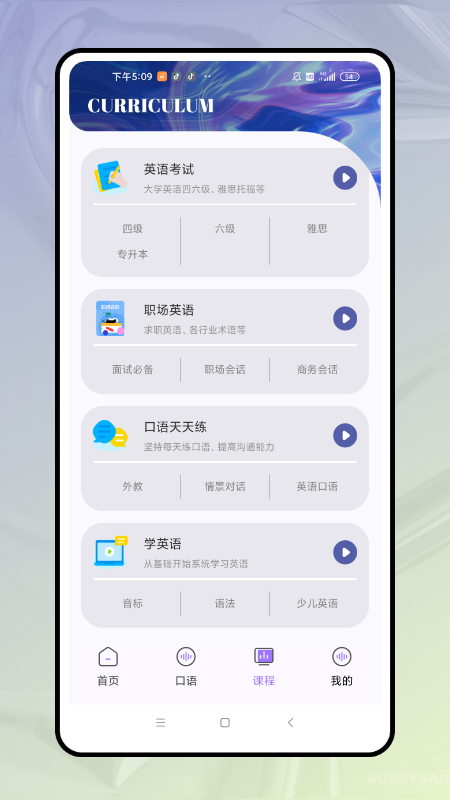 ԻApp1.0.0