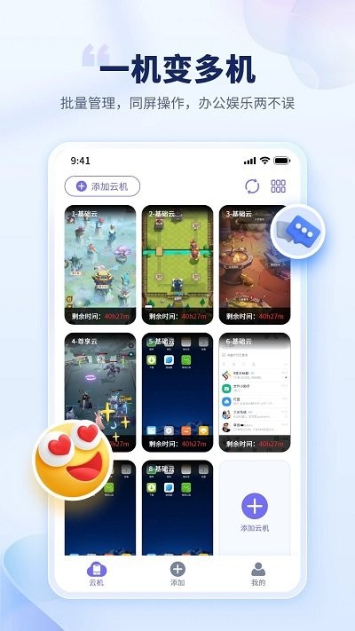 èֻapp1.2.8