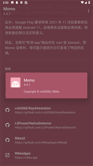 momoapp130.0.6723.103