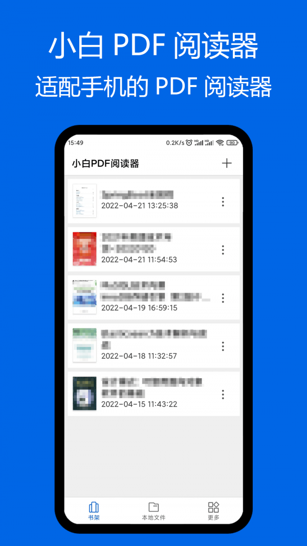 СPDFĶapp1.42.0