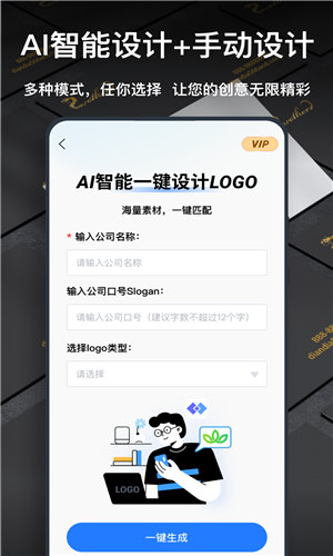 һlogoappֻ3.7.0.3