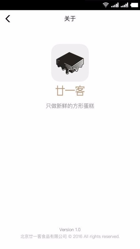 21Cake3.6.2