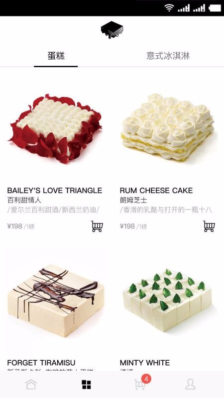 21Cake3.6.2