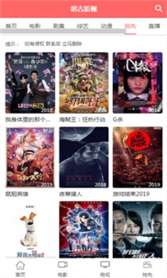 ˼Ӱ°汾v3.3.2