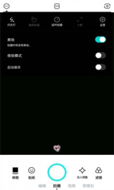 B612ߴ°汾v13.5.5