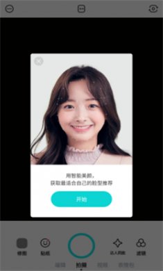 B612ߴ°汾v13.5.5