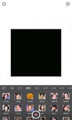 B612ߴ°汾v13.5.5