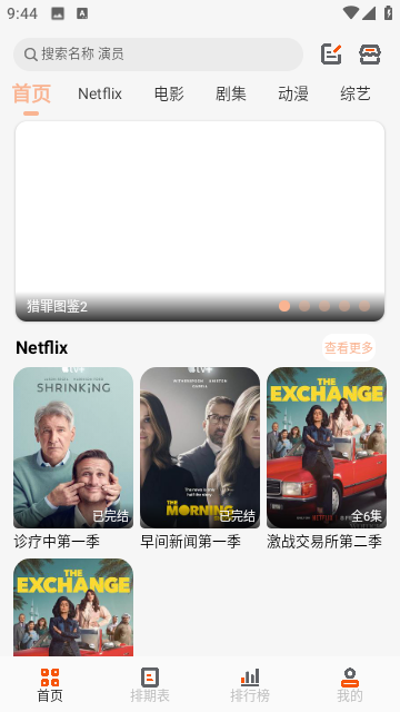 ӰӴ޹v3.1.4