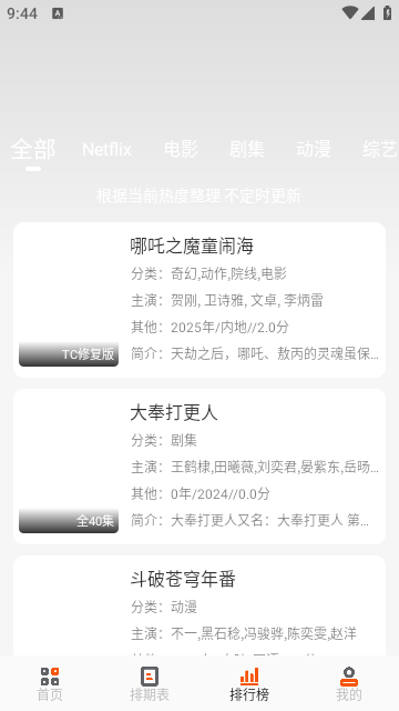 ӰӴ޹v3.1.4