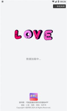 Ӱ°appv2.0.9.1