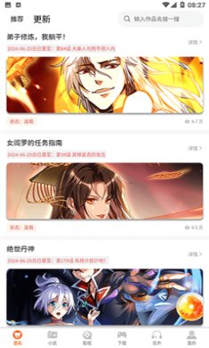 Ӱ°appv2.0.9.1