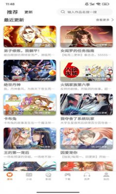 Ӱ°appv2.0.9.1
