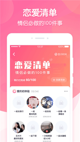 ing׿ֻ氲װv2.6.8