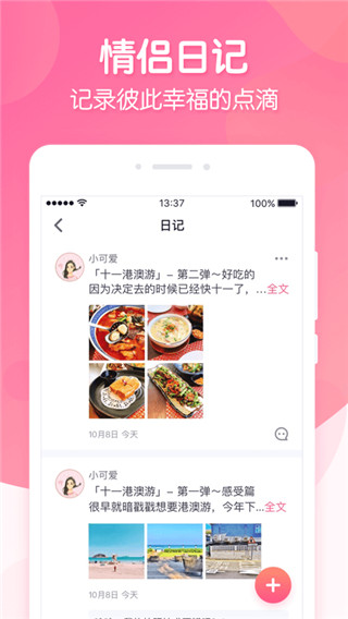 ing׿ֻ氲װv2.6.8