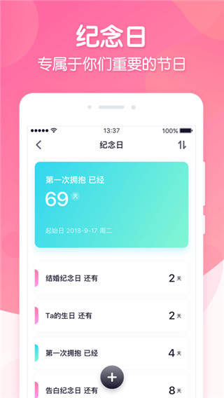 ing׿ֻ氲װv2.6.8