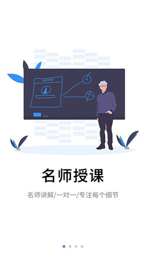 鿼У׿°汾v7.7.14